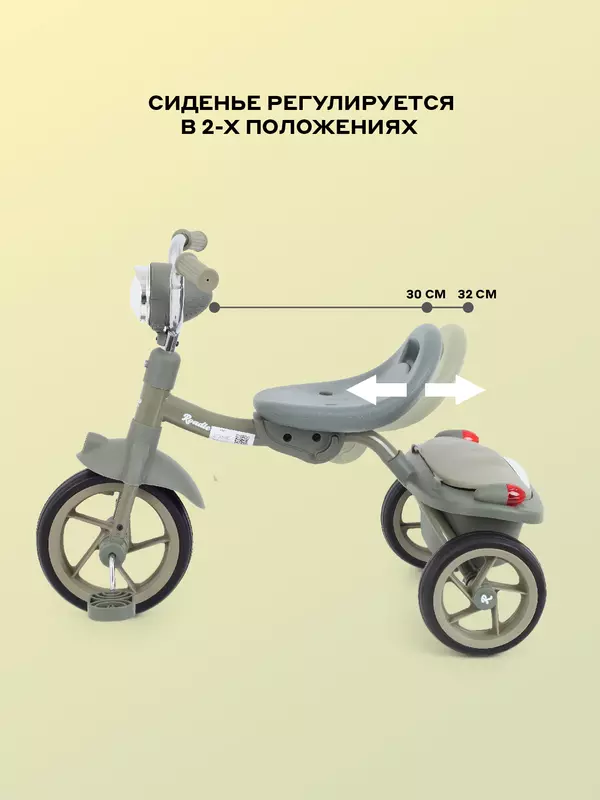 Велосипед 3-х колесный Mowbaby Roadie Green