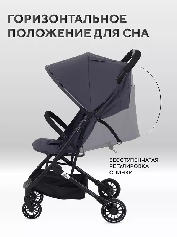 Коляска прогулочная Mowbaby Windy Graphite