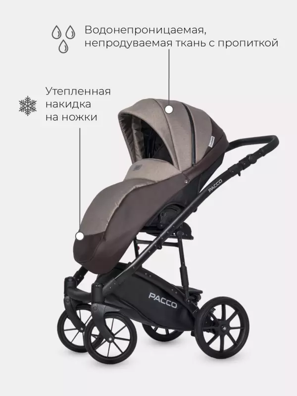 Коляска 2 в 1 Riko Basic Pacco 07 mokka