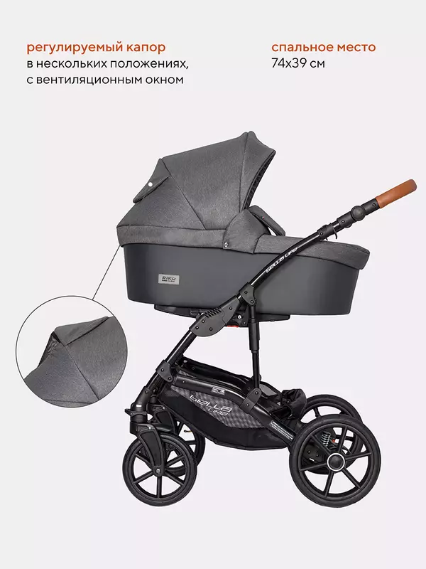 Коляска 3 в 1 Riko Basic Bella Life 06 anthracite