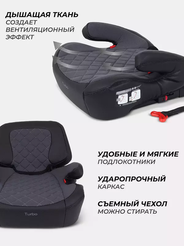 Автокресло Rant Turbo Pro Isofix 3 (22-36 кг) Grey