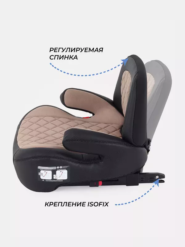 Автокресло Rant Turbo Pro Isofix 3 (22-36 кг) Beige