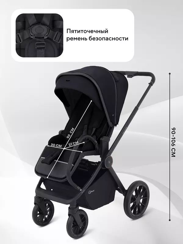 Коляска 2 в 1 Rant Falcon Neo Black